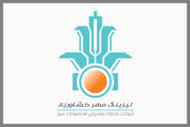 یونس همتی مشاور لیزینگ کشاورزی