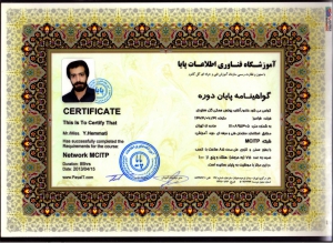 دوره ویندوز سرور 2008