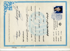 دوره ابزار دقیق یونس همتی