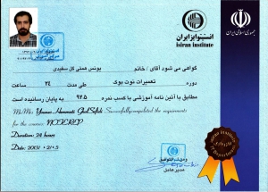 تعمیرات نوت بوک یونس همتی